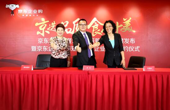 给四高一低开药方 京东在餐饮业掀起第四次零