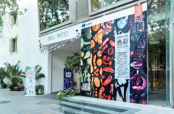 ����ζŷ����ʳ�ڡ�����������̽��ŷ��ʳƷ����������