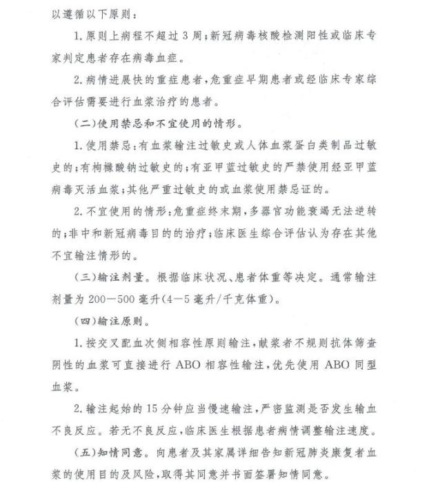 ������Ѫ����Ҫ����Σ��֢����