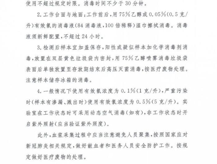 ������Ѫ����Ҫ����Σ��֢����